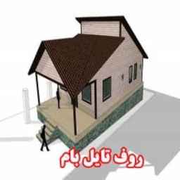 Roof tile roof, production, sale and execution of roof tile roof in Shiraz