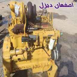 Isfahan Diesel, buying and selling Haiderpur diesel engines in Isfahan