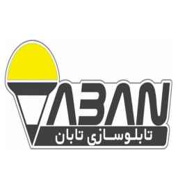 Taban signboard making, making all kinds of environmental advertising signs in Tehran