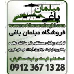 Selling Ranjbar furniture and garden furniture in Karaj