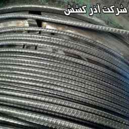 Azar Trakshan Co., a tension rebar manufacturer in Tabriz