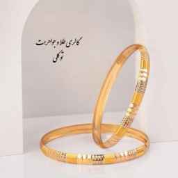 Tavakoli jewelry, ordering jewelry and plaque in Qom