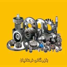 Farhanian Trading, machine parts and mining road construction in West Azerbaijan