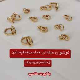 Behradgold Gold Gallery, gold shop in Dezful