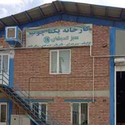 Yekta Wood Sabz Andishan, producer of wooden pallets and sale of all kinds of Russian boards