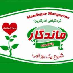 Aram Sepahan Broadcasting Company, agent of Pak Nam and Korea Vanak and Mandage in Isfahan