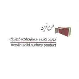 New design, design and implementation of cabinet top in Quds city of Tehran