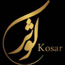 Kausar Baft company, production of tergal fabric and satin in Isfahan