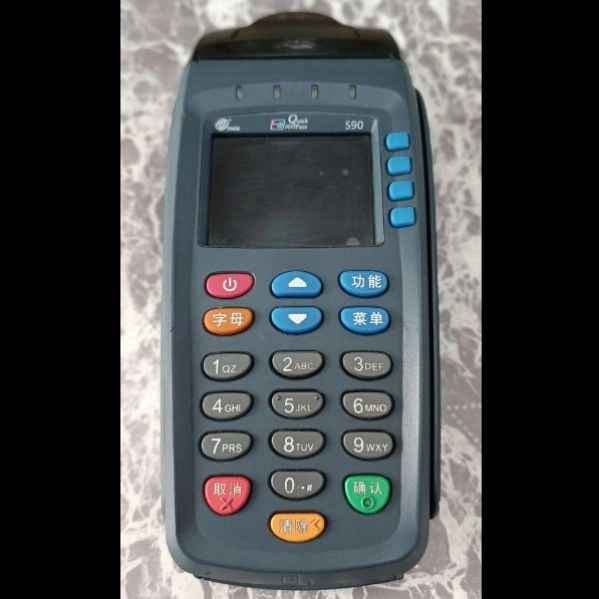 Mobile card reader