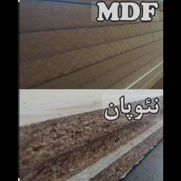 M D F
