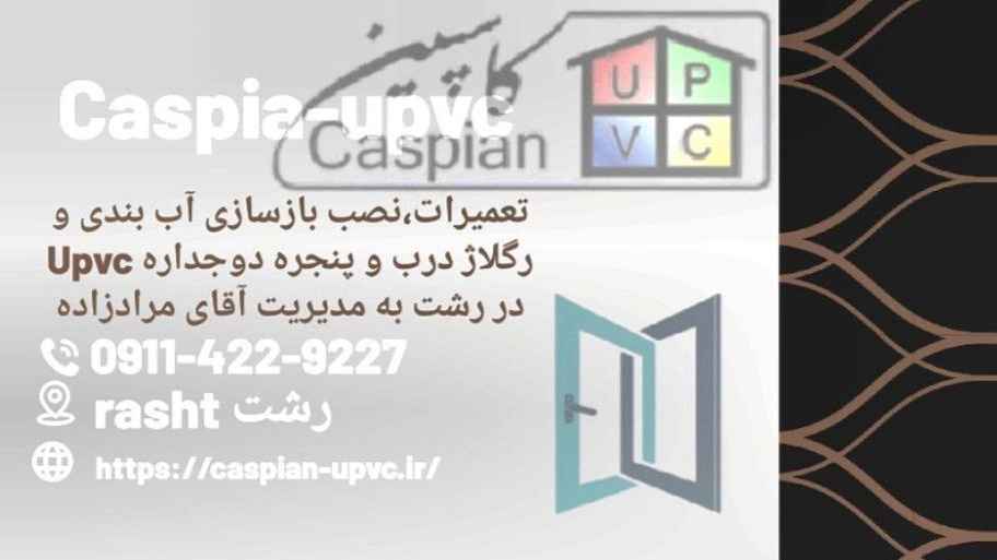 Important points for insulation, sealing, sealing of double-glazed windows