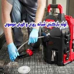 Mousavi's round-the-clock and urgent pipe opening in Nowshahr
