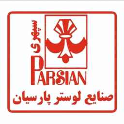 Parsian Sepehri Chandelier Industries produces all kinds of chandeliers in Tehran
