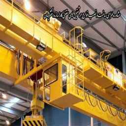 كارا سازيه أختار كيهان، استشارات التصميم وبناء وتركيب الرافعات العلوية في طهران
