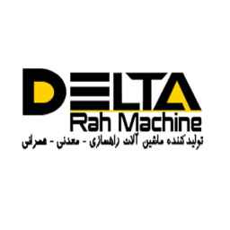 Delta Road Machine, production of road construction and mining machinery in Mashhad