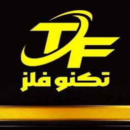 Tekno-Felz, sale of home and store regale and woodworking mannequins in Anzali