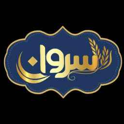 Daneh Seran Silk Company, rice milling factory in Isfahan
