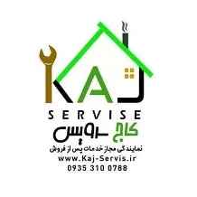 Kaj Service, home appliances installation and repair sales representative in Babol