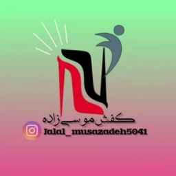 Lajan sports shoes store, selling all kinds of men's and women's shoes in West Azerbaijan