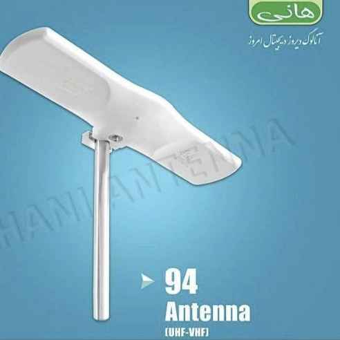 Antenna