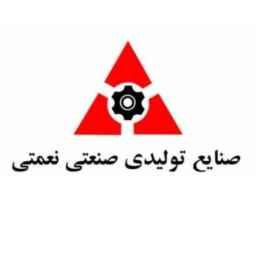 Gostar Pars Petro Process, manufacturer of permil and paint mixer in Tehran