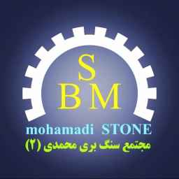 Harsin Mohammadi 2 marble building stone producer in Borujard, Lorestan