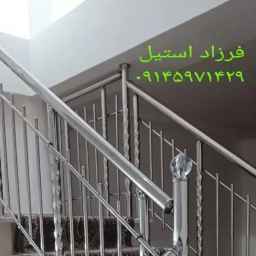 Farzad Steel fence and protection, all kinds of glass aluminum steel fences in Ardabil