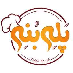 Pele Beneh Restaurant