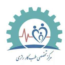 Razi occupational medicine specialized center in Nazarabad Karaj