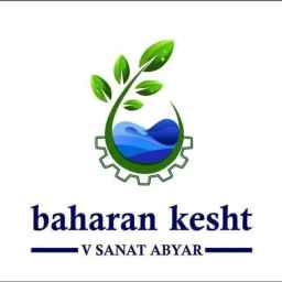 Agricultural, fishery and industrial pool of Baharan, agriculture and irrigation industry in Rasht