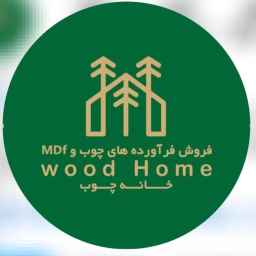 Wooden house in Ahvaz