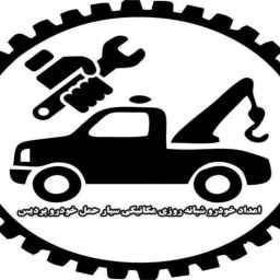 Tehran campus ambulance