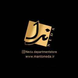 Neda department store