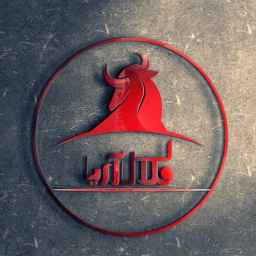Aria Molasses Company