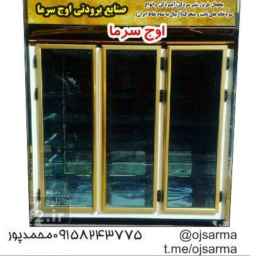 Oj Sarma Industrial Group