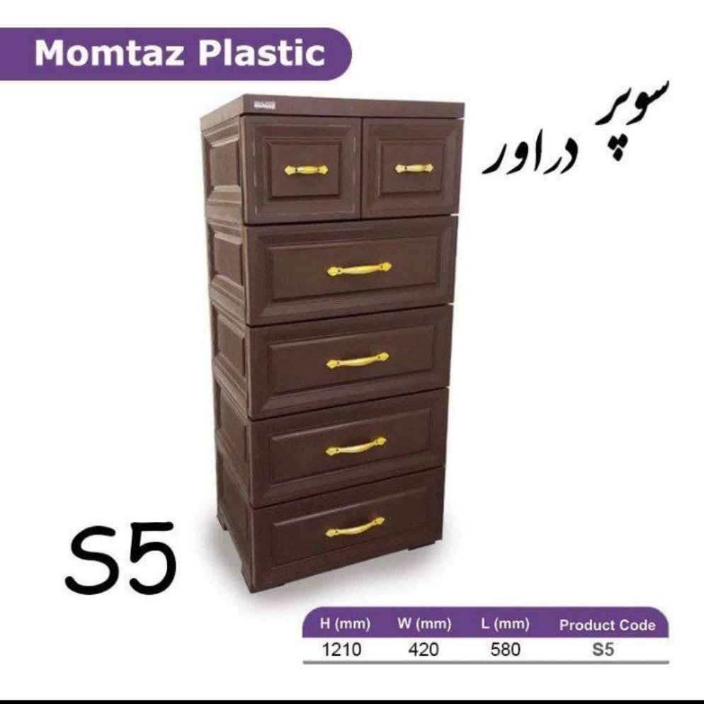 درج