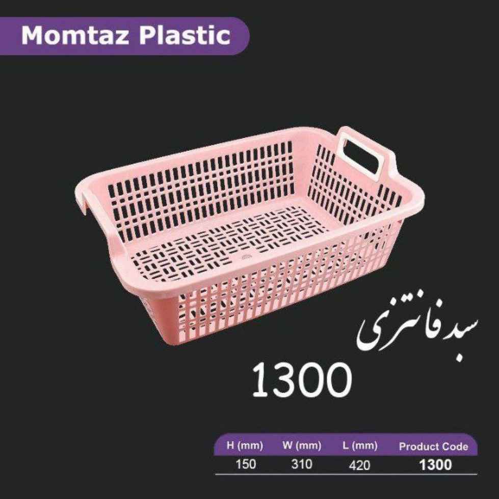 سلة