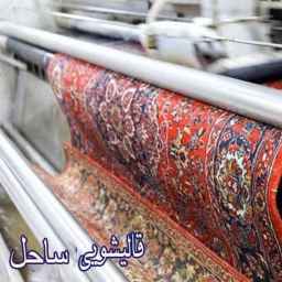 Carpet cleaning and washing of all types of beach carpets in Babolsar, Mazandaran