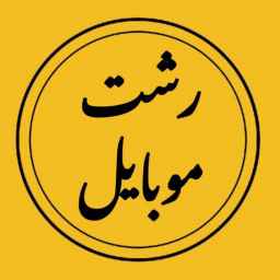 متجر إكسسوارات الهواتف المحمولة وقارئات البطاقات