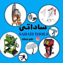 Sadati store