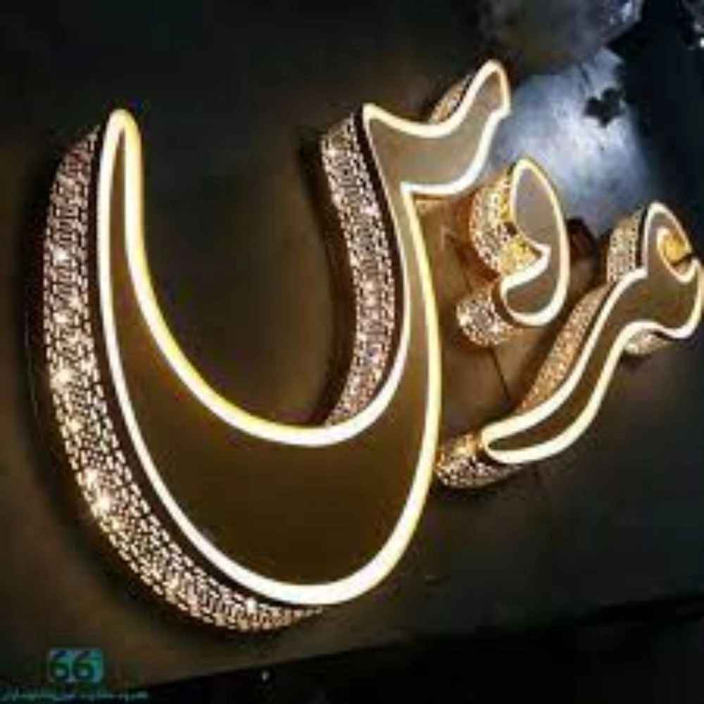 Punchy steel letters