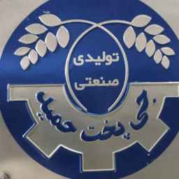 J Pakht Hamid, manufacturer of bakery machines in Isfahan