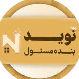 Sales of ceramic tiles and Navid Bandeh in charge in Rasht