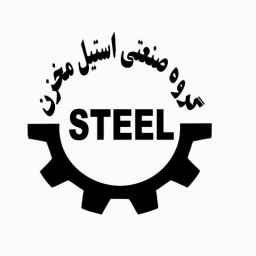Steel tank