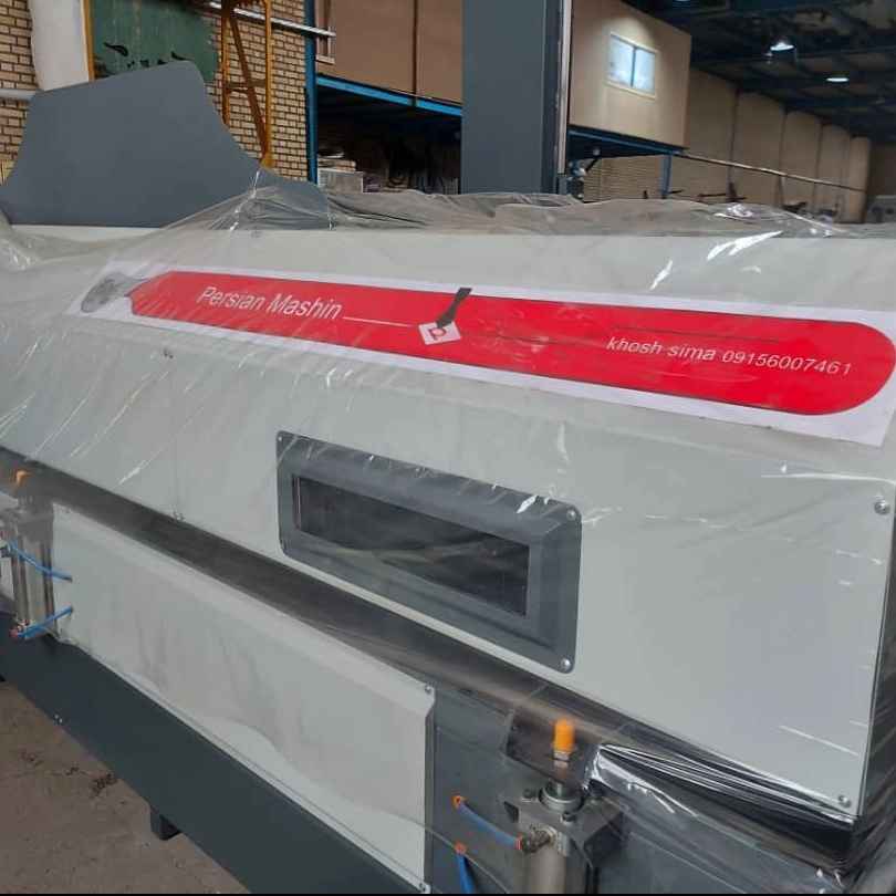 vacuum machine