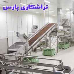 Pars lathe, manufacture of tailing machine and raisin lines in Kashmer, Khorasan, Razavi