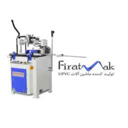 Firatmak