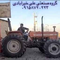 Kheirabadi Industrial Group