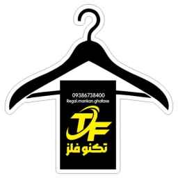 Selling all kinds of Regals, mannequins and unique techno metal showcase racks in Rasht Gilan