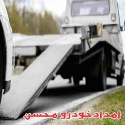بطارية محسن
